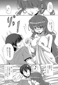 [Nagumo Haruka] Drop x Drop