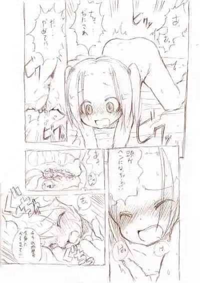 Ookii Onnanoko to no Ecchi Manga 1~3