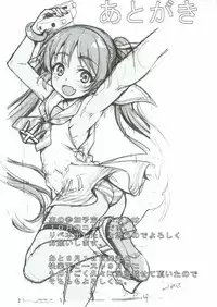 (C92) [Uousaohkoku (Uousaoh)] Zara to Pola no Hebereke Naito (Kantai Collection -KanColle-)