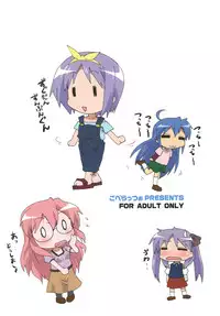 (COMIC1☆3) [Goberazzo (Mukaibi Aoi)] Gachi Rezu (Lucky Star)