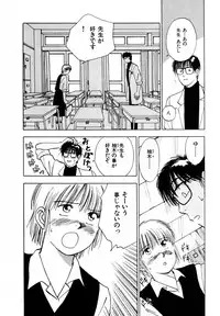 [Iogi Juichi] 13 Carat no Koi