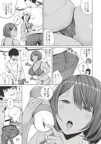 COMIC Shingeki 2017-06 [Digital]