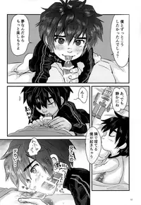 (HaruCC23) [Hatosable (Hashinoha)] Cherry Boy Pop (Big Hero 6)