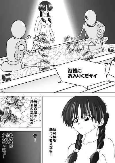 Majo no Fukushuu Vol.10