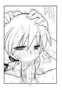 (C71) [King Revolver (Kikuta Kouji)] Copybon Soushuuhen Fukanzen (Summon Night)