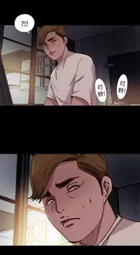Marionette 傀儡玛莉 ch.1-6 [Chinese]