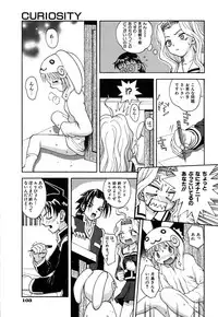 [5th Luna] Thiku Thiku