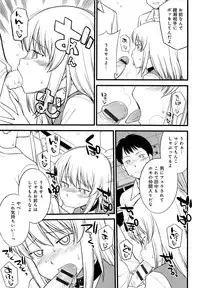 [Hinemosu Notari] Mesu-nized Festival