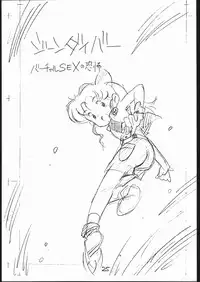 [Shinsekai Soukensha (Asari Yoshitoo)] Yokochin!! Zenbu Enpitsu Kaki Ero Manga (Various)