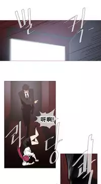 HouseHold Affairs 【卞赤鲤个人汉化】1~32话(持续更新中)