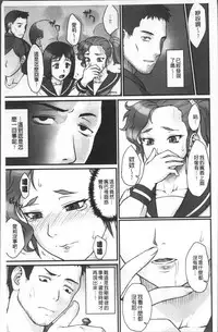 [BANG-YOU] STOPWATCHER [Chinese]