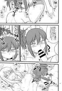 (Futaba Gakuensai 9) [Circle-Mei ga Kimarimasen (Hine)] Kudo x O