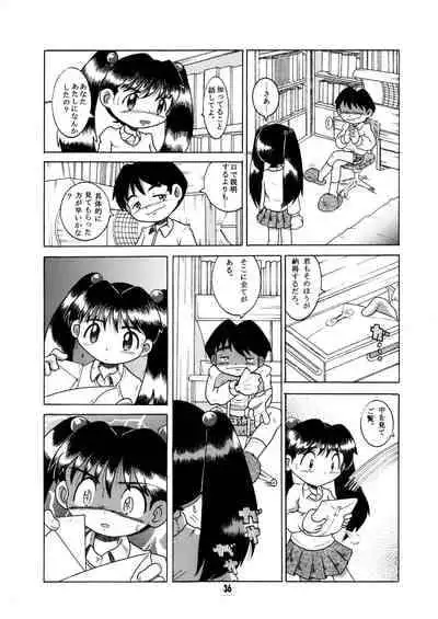 [MULTIVITAMIN (Tako Kuboh)] Futukora Jisokan Jokan [Digital]