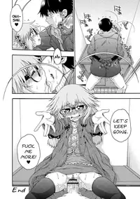 [Hanya] Yobae! Inko-chan | Nightcrawler! Inko-chan [English] [Digital] {Mistvern + Bigk40k}