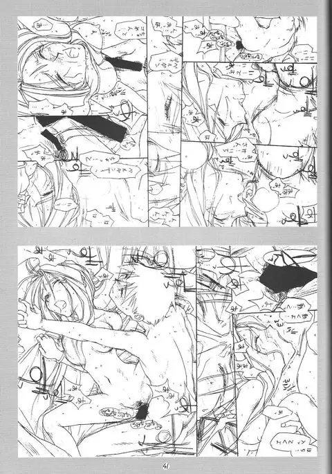 O,My Sadness Episode #1