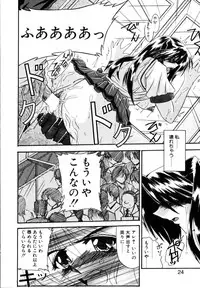 [Yamanashi Kaname] Cos-Can