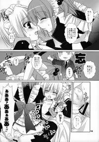 (COMIC1☆2) [Kokikko (Sesena Yau)] Koufuku Kansen Shou (Hayate no Gotoku!)