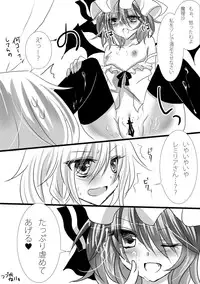 [Hai Kaburi] My secret heart (Touhou Project) [Digital]