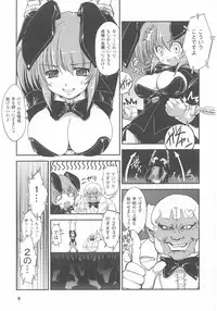 Bunny Girl Anthology Comics