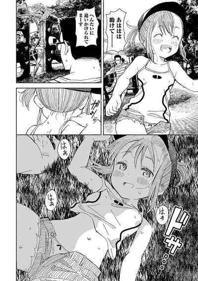 Inaka no Naka no Shoujo-tachi