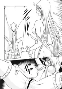 [Circle Taihei-Tengoku (Aratamaru)] Night Head+2 (Queen Emeraldas) [Digital]