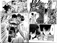 [Kamitou Masaki] Seirei Tokusou Fairy Saber [Tennyo Matouhen] [Chinese]