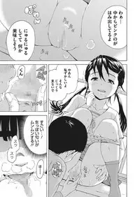 COMIC Megastore Alpha 2018-01 [Digital]