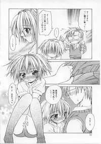 [Shizaki Masayuki] i-mo-u-to | imouto