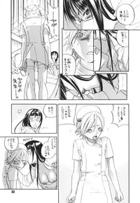 [Yonekura Kengo] Pink Sniper maniax compact edition