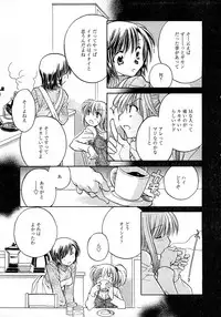 COMIC Hime Dorobou 2008-03