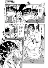 [Anthology] WEB Han Comic Geki Yaba! Vol.52 [Digital]