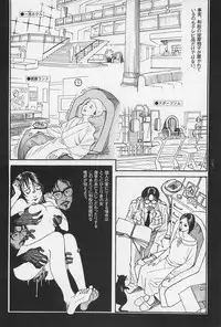 [Ohkoshi Kotaro] Ryouki Keiji MARUSAI