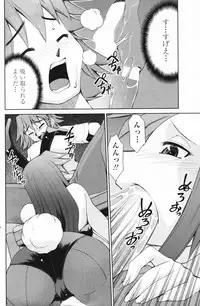 Comic Penguin Club 2007-02