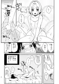 [LEMON ZEST (Lemon Juice)] Iro Ninmu Shotou Enshuu 2 (NARUTO)