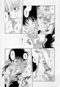 [Hoshiai Hilo] Owaru Sekai no Hoshi no Shita