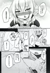 (C93) [Wasuraruru Tegami (Binsen)] Bokura no Chinjufu no Document (Kantai Collection -KanColle-)