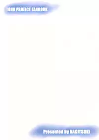 (Reitaisai 9) [Kagitsuki (Stiel)] Eiki-sama wo Mederu Hon (Touhou Project)