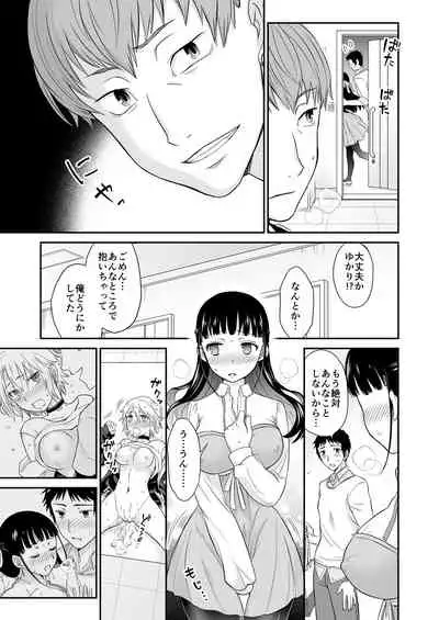 COMIC Reboot Vol. 28 [Digital]