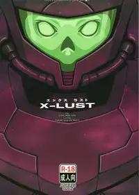 (C94) [Dangan Honey (Onomeshin)] X-LUST (Metroid) [English] {Doujins.com}