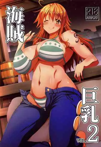Kaizoku Kyonyuu 2 | Big Breasted Pirate 2