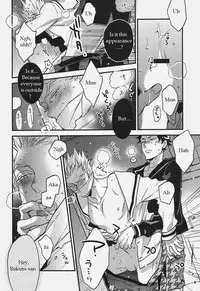 (C87) [MICROMACRO (Yamada Sakurako)] Senpai no Iu Koto Nanode. (Haikyuu!!) [English]