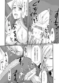 (C77) [Koshougarai (Various)] Tekihahon'noujiniari (Sengoku Basara)