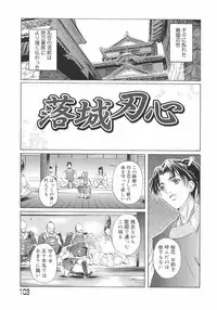 [Nakamura Uzuki] Plaisir