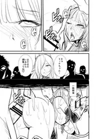 [Nishida Megane] Seikan Senshi Libido Lina Ch. 1