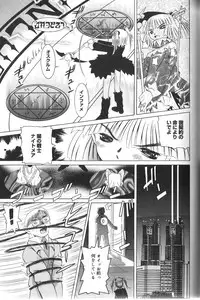 [Haruka Nishimura] Pandora In'youki | Pandora Story