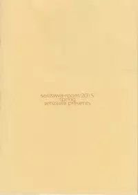 (COMIC1☆9) [Serizawa-Room (Serizawa)] Pan-Sto Hanayo-chan (Love Live!)