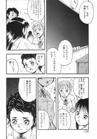 [Death Metal] HEART WORK