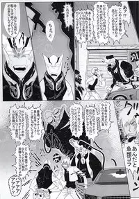 (BLOODYZONE) [Sigaro (Sen)] Subarashii Hibi (Kekkai Sensen)