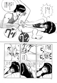 [Eiri Kiku] Kajuu Ningyou - Juicy Doll -