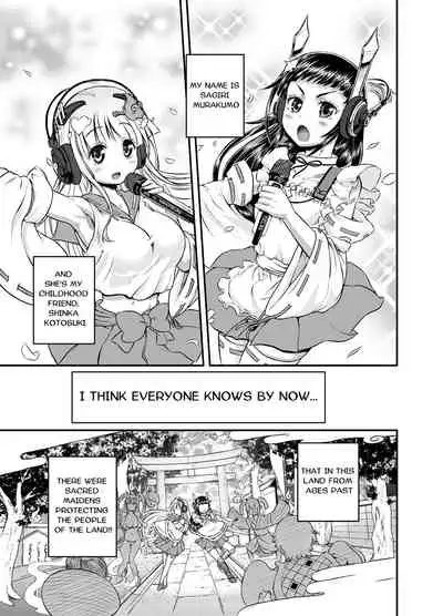 Anime-Tamei!